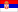 Srpski (Republika Srbija)